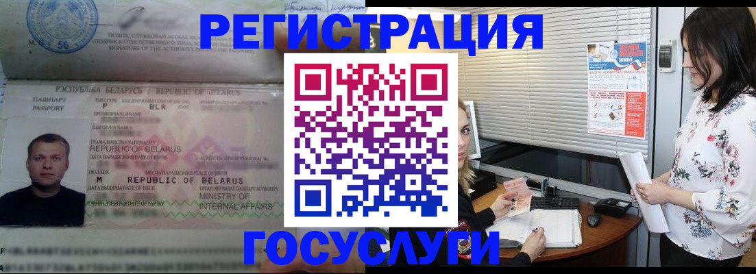 прописка от собственника в Давлеканово