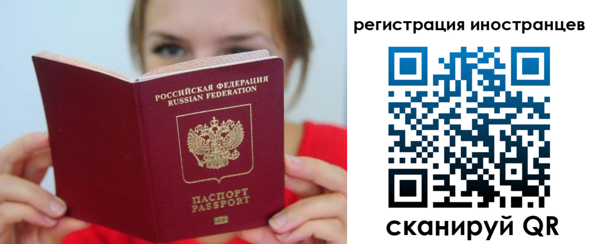 регистрация для дет. сада в Давлеканово