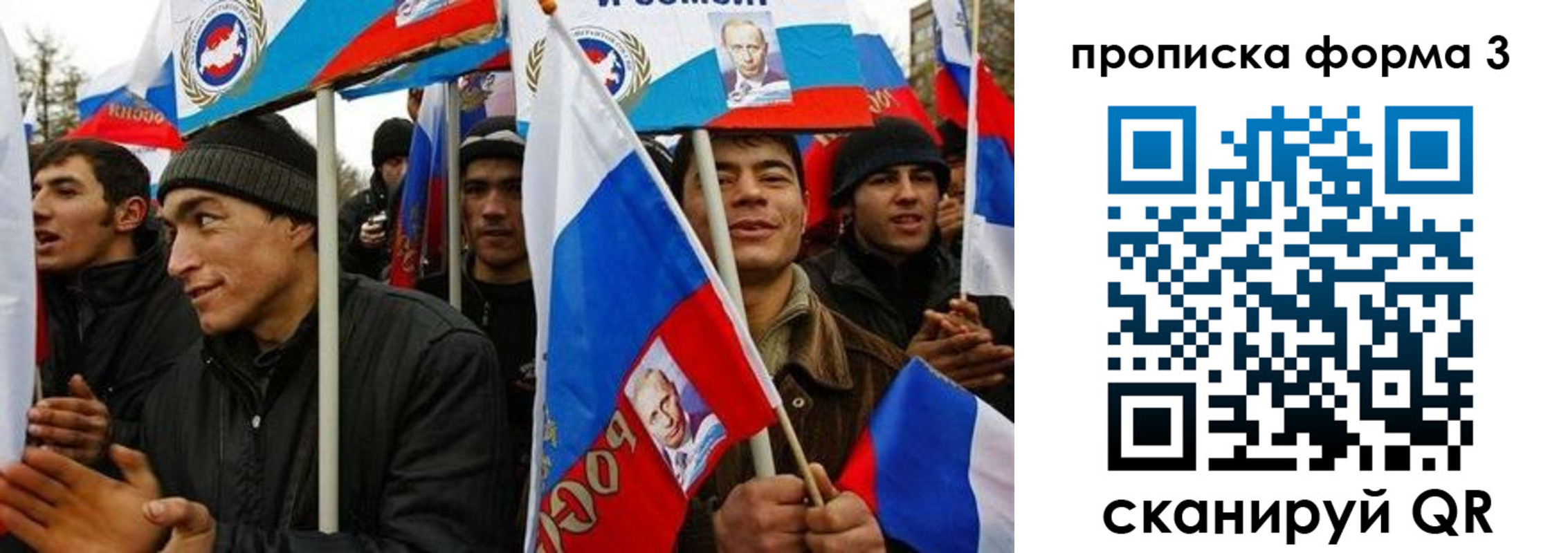 прописка для военкомата в Давлеканово