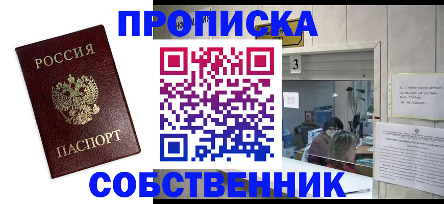 регистрация для школы в Давлеканово